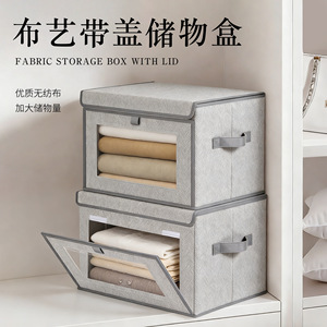 Flip-Top Window Storage Box Rectangle Foldable With Lid And Stackable Clothes Box Modern Minimalist Design - Product Image 3