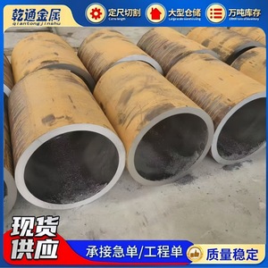 Tube en acier au carbone sans soudure, laminé à chaud, rond, non huilé, pour usage industriel - Product Image 2