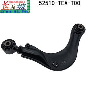 Bras de suspension supérieur arrière réglable 52510-TEA-T00 pour Honda Civic 10ème génération, système de suspension multi-liens - Product Image 4