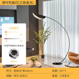 2024 New Lotus Leaf Fishing Lamp Instagram Style Popular Iron Body Floor E27 for Living Room Bedroom Sofa <b>Side</b> Bedside Standing - Product Image 5
