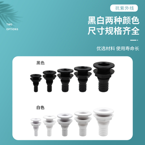 Marine Plastic Drain Outlet ABS Anti UV <b>Yacht</b> RV Accessory - Product Image 3