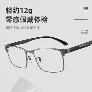 Danyang Sunshine – lunettes rétro carrées à demi-monture pour hommes, monture ultralégère, modèle 1622, style professionnel - Product Image 5