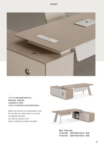 โต๊ะทำงานผู้บริหาร/ซีอีโอ ดีไซน์ทันสมัย หรูหรา ทนทาน เป็นมิตรกับสิ่งแวดล้อม ผลิตจากไม้ สำหรับใช้งานเชิงพาณิชย์ - ผลิตที่กวางตุ้ง ต้องประกอบเอง - Product Image 3