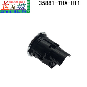 สวิตช์สตาร์ท-สต็อปเครื่องยนต์ Youwei รุ่น 35881-THA-H11 สำหรับระบบกุญแจรีโมท Honda Avancier URV - Product Image 4