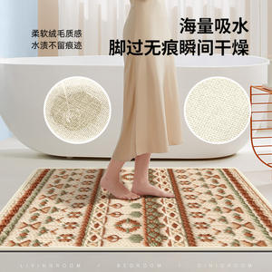 Tapis de salle de bain de style chinois, rectangulaire, imitation lin, absorbant, antidérapant, pour toilettes et entrée - Product Image 4
