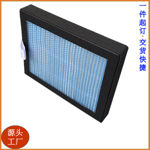 Filtstar <b>HePa</b> Activated Carbon Composite Filter High Efficiency 9599.995 For Commercial <b>Air</b> <b>Purifier</b> Parts - Product Image 1