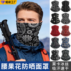 Unisex Ice Silk Face Mask Paisley Print UV Protection Cycling <b>Neck</b> <b>Warmer</b> - Product Image 4