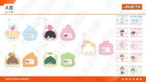 กล่องการ์ดอนิเมะขายส่ง 12 กล่อง "The Fallen Merman" ซีรีส์ปาร์ตี้ขนมหวาน ชุดรางวัลน้ำตาล กล่องสุ่มสะสมของเล่นสำหรับเป็นของขวัญ - Product Image 6