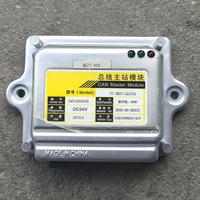 Module CAN Bus OEM 3820-86-00222 Original Neuf pour Pièces de Combinaison d'Instruments Électriques de Bus