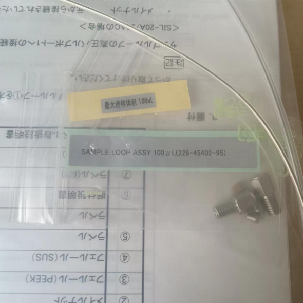 Shimadzu 100ul Sample Loop Assy 100 - Reliable Performance