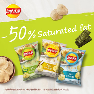 Vente en gros de <span class=keywords><strong>chips</strong></span> de pommes de terre pondues 65g, goût naturel, algues, saveur de citron vert, collation exotique, collations chinoises, <span class=keywords><strong>chips</strong></span> pondues - Product Image 3
