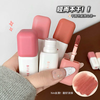 Bily Bear Maquillage Velours Imperméable Mat Lip Mud Fini Soyeux Mat Non Collant Longue Tenue Éclaircissant Gloss à Lèvres