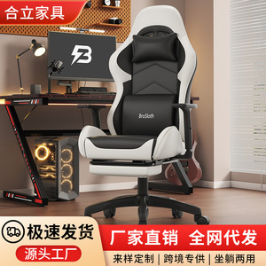 Lake Toys Gaming Chair S7 Ergonomic Adjustable Backrest Tilting Office Chair for Study Room and Gaming - Product Image 3