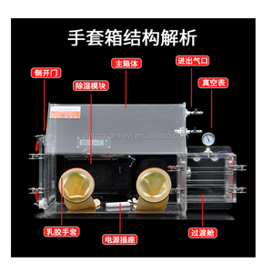 Scatola per Guanti in Acrilico con Deumidificazione Automatica |   Camera di Controllo Atmosferico e di Conservazione Sottovuoto per Laboratorio - Product Image 3