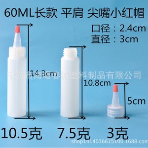 Botellas de Plástico PE de Hombro Plano Chuncheng de 30 y 500 ml con Tapa Pulverizadora, Envases Generales - Product Image 4