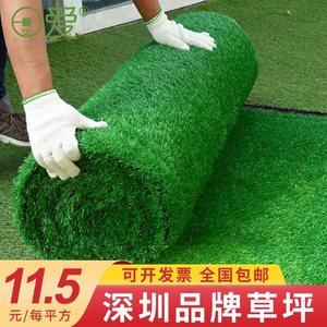 Gazon artificiel Greenway isolant pour toiture de véranda avec caractéristiques ignifuges et perméables à l'eau - Product Image 3