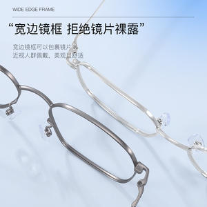 กรอบแว่นตาไทเทเนียม Ip Memory รุ่น 34260 ทรงเรขาคณิตเต็มกรอบ ป้องกันรังสียูวี เลนส์เรซิ่น สำหรับทุกเพศ ผลิตที่ตานหยาง - Product Image 5