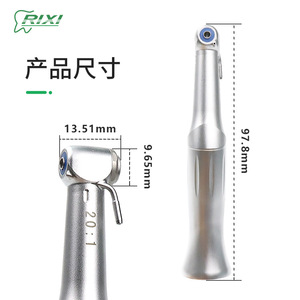 Rixi <b>Dental</b> <b>Handpiece</b> 20:1 Low Speed With External Water Channel Titanium Plated Silver Medical Use - Product Image 1