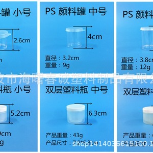 Chuncheng Transparent Pen Holder For Art Supplies With Brush Storage And <b>Paint</b> Palette <b>Set</b> 100Ml Capacity - Product Image 3