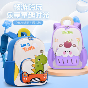 Cartoon <b>Toddler</b> <b>Backpack</b> 13 Inches Waterproof For Kids Age 3-6 School Use Unisex Animal Pattern - Product Image 1