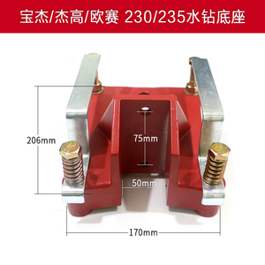 Cheap Price 230mm <strong>Diamond</strong> Core <strong>Drill</strong> Machine - Product Image 4