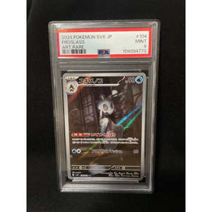 Tarjeta Pokémon 2024 SV6 Froslass, Arte Raro 104/101, AR PSA9, Material de Papel, Versión Japonesa - Product Image 2