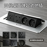 Enchufe de Mesa para Conferencias de Alta Gama, Enchufe Empotrado Multiusos de Tres Orificios con 5 Tomas de Corriente, Negro, EU/UK/US