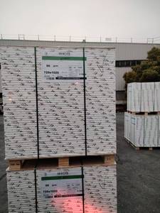 กระดาษเคลือบ C2S คุณภาพสูง 80-350 แกรม ผิวมันเงา เยื่อไม้บริสุทธิ์ 100% <span class=keywords><strong>ย</strong></span>่อ<span class=keywords><strong>ย</strong></span>สลายได้ รีไซเคิลได้ สำหรับงานพิมพ์ดิจิทัล - Product Image 1