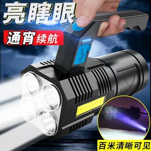 Lampe de poche rechargeable Quad Core 2400mAh, lampe tactique LED d'extérieur avec chargement USB pour le camping et les situations d'urgence - Product Image 4