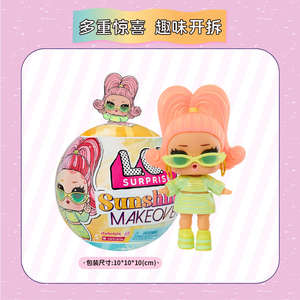 Venta al por mayor precio de descuento stock genuino MGA LOL sorpresa muñeca niña juguete caja ciega Sunshine Sisters <span class=keywords><strong>serie</strong></span> muñeca linda princesa muñeca - Product Image 6