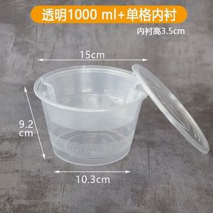 1250ml disposable double-layer packaging box, thickened 1500ml soup/noodle separate lunch box, two-layer microwaveable. - Product Image 4
