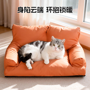 <b>Dog</b> bed/cat bed, wear-resistant and waterproof, large size, suitable for all seasons, summer <b>sofa</b> wholesale, new style, - Product Image 5