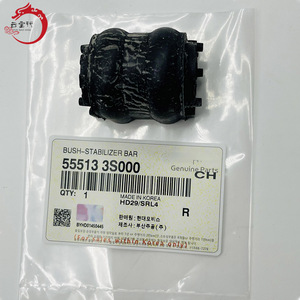 Système de suspension de haute qualité BUSH-STABILIZER BAR 55513-3S000 555133S000 pour Hyundai SONATA 55513 3S000 - Product Image 1
