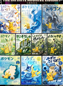 YQ Pokemoned Infinite Archive Libbary Pikachu et ses partenaires Partie 2 Collection de cartes illustrées Boîte mystère scellée rare et Boîte de boosters - Product Image 3