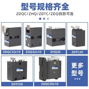 Cinc.Ze Pneumatic Cylinder ZDQ32X10 Cushioned Type For Assembly Line <b>Blocking</b> - Product Image 5