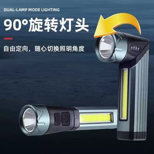 Dual Lamp Mode <b>Led</b> <b>Work</b> <b>Light</b> 90 Degree Rotatable Head Rechargeable Portable Aluminum Alloy White <b>Light</b> For Outdoor Repair - Product Image 1