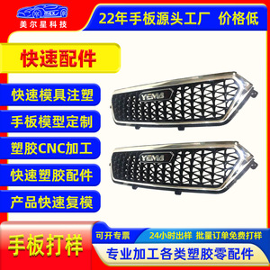 Grille de pare-chocs avant Yema pour voiture, en plastique, sur mesure avec logo, pour mise à niveau et personnalisation - Product Image 2