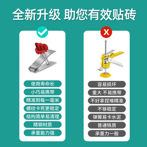 Herramienta de Posicionamiento de Azulejos de Acero Inoxidable con Altura Ajustable, 1.5 mm de Grosor, Herramienta para Colocar Azulejos - Product Image 4