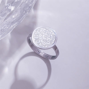 Nouvelles bagues de mode en acier inoxydable, inspirées de la calligraphie religieuse, avec motifs Allah, Coran, Islam, Musulman, vente en gros, cadeaux Aïd - Product Image 5