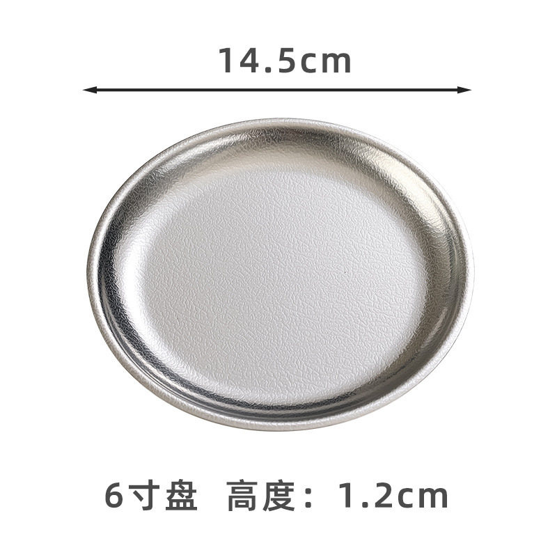 14cm Embossed Grilling Pan (Silver)