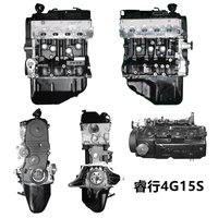 Moteur Nu de Haute Qualité NEUF 4G15 4G15S 4G15T pour CHANA CHANGAN STAR 9 1.5L