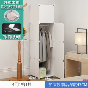 <span class=keywords><strong>Armario</strong></span> Modular de Plástico y <span class=keywords><strong>Resina</strong></span> para Guardar Ropa, Estilo Cubo Mágico, Venta al Por Mayor de Fábrica - Product Image 6