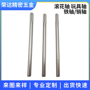 Tige moletée en acier inoxydable 2,2 mm x 180 mm personnalisable pour pièces mécaniques - Product Image 2