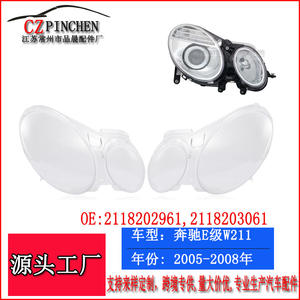 Cubiertas de Faros Delanteros para Mercedes-Benz Clase E W211 2005-2008, Material Transparente de PC, Cubierta Decorativa de Iluminación - Product Image 3