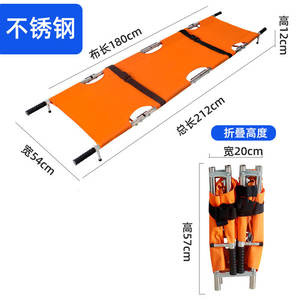 Camilla de aleación de fábrica 2025, camilla plegable de dos pliegues de acero inoxidable, luz simple para salvar vidas - Product Image 2