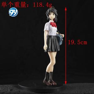 2 uds su nombre figura Anime dibujos animados Taki Tachibana Mitsuha Miyamizu muñeca estatua de juguete - Product Image 2