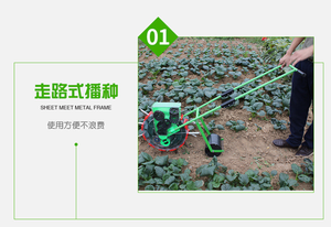 เครื่องหว่านอุตสาหกรรมเครื่องหว่านผักเครื่องหว่านพืช - Product Image 2