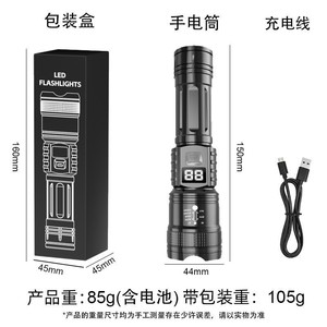 Lampe de poche à affichage numérique P50, 18650, rechargeable, LED, haute luminosité, utilisation en extérieur - Product Image 3