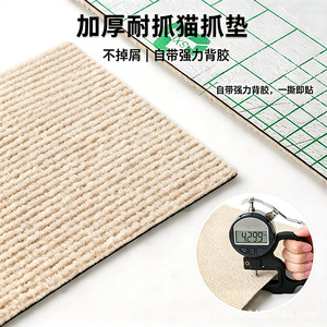 Rascador para Gatos, Protector de Pared, Sisal a Rayas, Duradero, para Interiores - Product Image 3