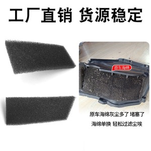 Filtre éponge pour souffleur de climatisation BMW Série 5 Série 7 64119216222, ajustement d'origine usine - Product Image 5